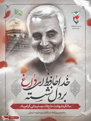 شعر/ نگاهش نوری از، مِهر و وَفا بود