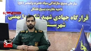اجرای طرح رنگ&zwnj;آمیزی مدارس در هفتکل به مناسبت آغاز سال تحصیلی