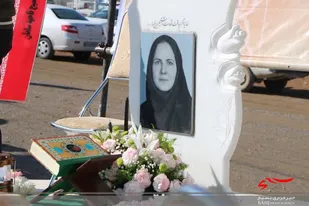 سالگرد شهیده سلامت دکتر رضوان نورمند