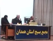 بیانیه اجلاس پنجم مجمع عالی بسیج استان همدان