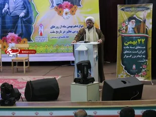 مراسم زنگ انقلاب در شهر بروجن برگزار گردید.