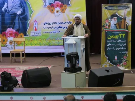 مراسم زنگ انقلاب در شهر بروجن برگزار گردید.
