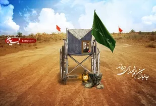 جانبازی که بدون داشتن دست و بینایی تا مقطع فوق لیسانس درس خواند