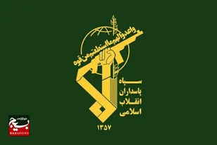 در پی اقدام گستاخانه و مضحک اتحادیه اروپا در &nbsp;گنجاندن نام " سپاه پاسداران" در لیست گروه های تروریستی &nbsp;&nbsp;