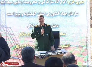 آبرسانی به 80 هکتار از اراضی روستای آبچندار گلال در قالب طرح آبخیز تا جالیز