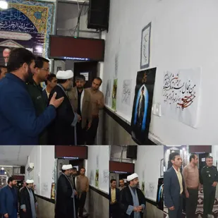 نمایشگاه خوشنویسی" سرو سپید"