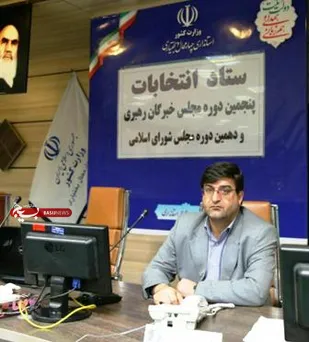 انتصاب معاون سیاسی امنیتی استانداری چهارمحال و بختیاری