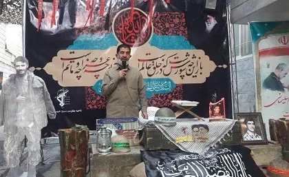 نشست همسایگی 