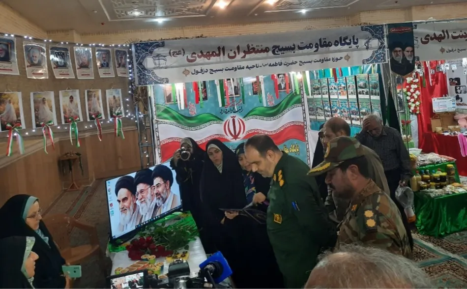 جشنواره اسوه در دزفول