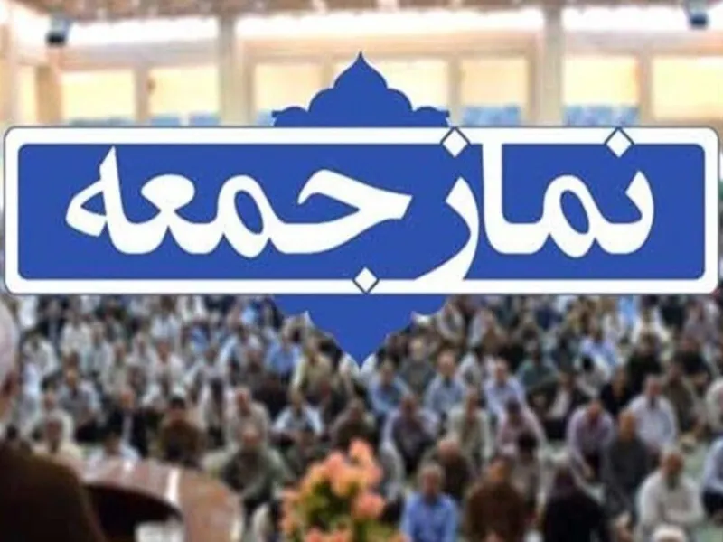 دانشگاه‌ها دین را در اولویت قرار دهند