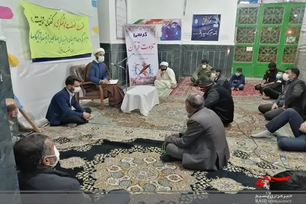 برگزاری نشست بصیرتی پایگاه قدس زابل