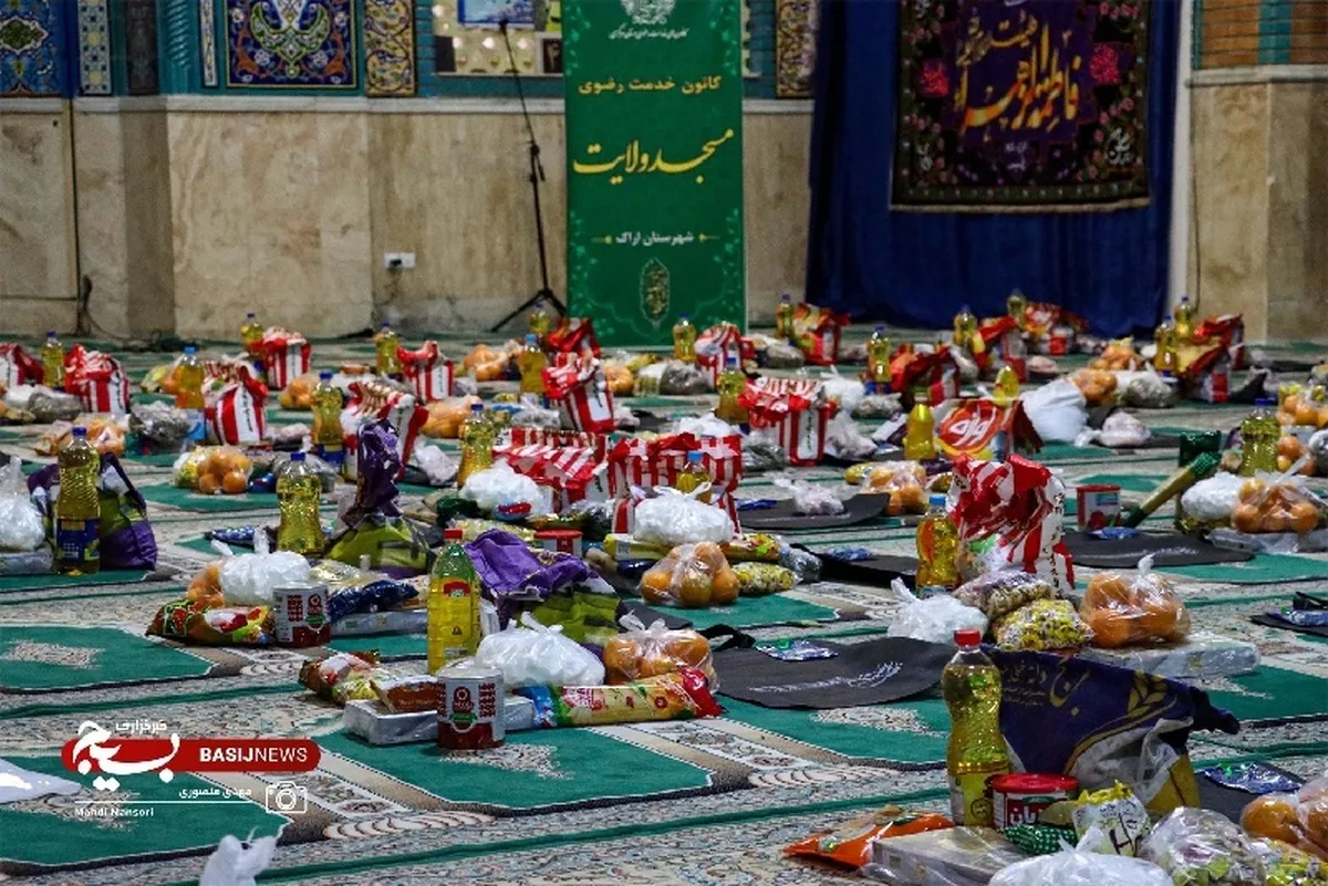 برگزاری پویش یلدای مهربانی در اراک
