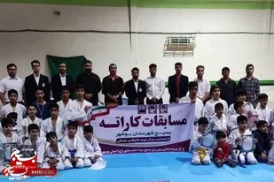 مسابقات کاراته بسیج در استان بوشهر برگزار شد