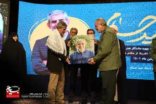 آیین نکوداشت &laquo;حمید حسام&raquo; چهره ماندگار هنر انقلاب اسلامی در همدان
