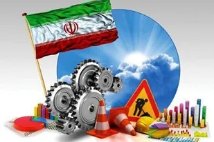 تسهیل اطلس سرمایه&zwnj;گذاری زمینه جذب سرمایه گذاران در ایلام