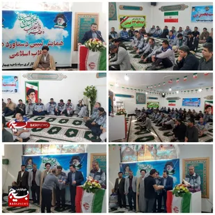 نشست جهاد تبیین در شرکت سیمان بهبهان