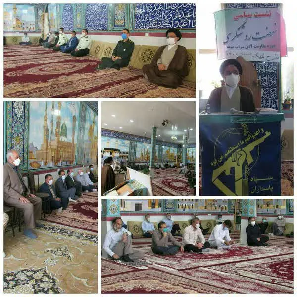 برگزاری نشست روشنگری انتخابات در بخش سراب میمه دهلران