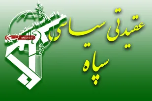 بالندگی در سایه سار درخت تنومند "انقلاب"