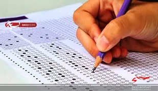 جزئیات تغییرات مجموعه&zwnj;های امتحانی کارشناسی ارشد و دکتری