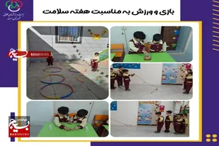 برنامه های متنوع ورزشی در سرخه برگزار شد