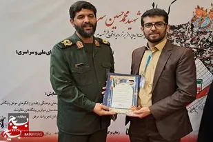 معاونت فرهنگی هنری سپاه بقیه الله (عج) شیراز به عنوان الگوی موفق کشوری شناخته شد