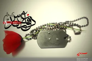 از عالمان حماسه ساز در کنگان تجلیل شدند