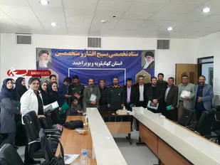 برگزیدگان جشنواره های شعر و ادبیات داستانی بسیج در یاسوج تجلیل شدند + (تصاویر)