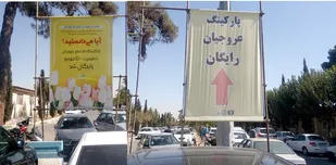 اقدام خوب سازمان بهشت زهرا (س) الگوی سایر ارگان ها و سازمانها شود