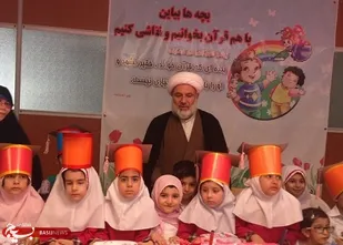 افتتاحیه ی پیش دبستانی و مهد قرآنی "یاس نبی المتقین"