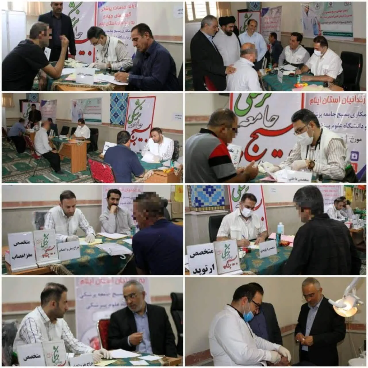 خدمات رایگان تیم چند تخصصی پزشکی سازمان بسیج جامعه پزشکی استان به زندانیان ندامتگاه مرکزی ایلام