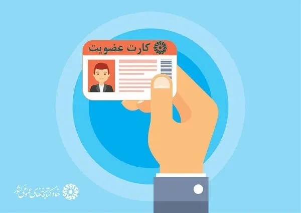 طرح سراسری عضویت رایگان و بخشودگی جرایم دیرکرد در کتابخانه‌های عمومی آذربایجان شرقی