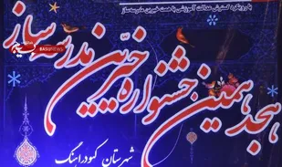 هزینه&zwnj;کرد 400 میلیون تومان برای سیستم گرمایشی مدارس کبودراهنگ