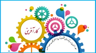 راه&zwnj;اندازی کارگاه تولید عرقیات گیاهان دارویی به همت کارآفرین ملایری