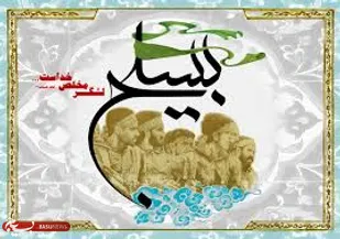 32 عنوان برنامه در 160 نقطه شهرستان بیجار برگزار می شود