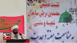 نشست صمیمی معتمدین، ریش سفیدان وعلمای شیعه وسنی در زابل برگزار شد