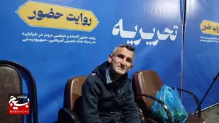 مهم این است که باشم هرجا که لازم باشد&nbsp;
