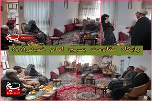 شهداء الگوهای تمام عیاری برای همه افراد هستند