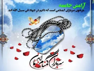 در خط مقدم جنگ بی صدا؛ آنان که ایران را بیدار نگه داشته اند