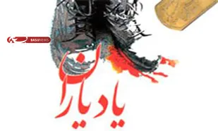 گردهمایی رزمندگان روستای تاش بخش بسطام شهرستان شاهرود برگزار شد