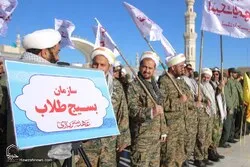 فراخوان جذب سرباز طلبه در همدان