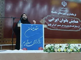 بانوان ایرانی؛ از صف مقدم انقلاب تا مدیریت امروز / اعتماد به نفس، آموزش و تحصیلات، کلید پیشرفت