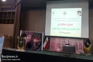 مباحث اعتقادی نقطه&zwnj;ی قوت ملت ایران در برابر دشمنان بوده است