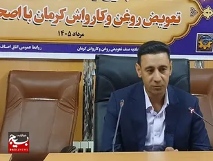 فضای مجازی میدان جدید تخلفات شد