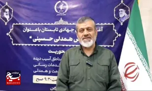 پویش &laquo;همدلی حسینی&raquo;؛ تجلی اراده بسیج سازندگی در خدمت&zwnj;رسانی