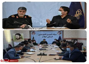 مشارکت سپاه ایلام در تهیه ۳۰ هزار پرس غذای گرم برای نیازمندان/۴۵۰۰ کودک یتیم و نیازمند ایلام در انتظار کمک حامیان