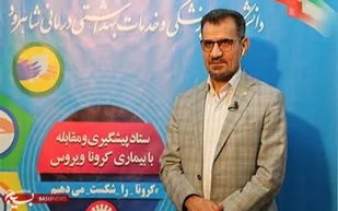 هشدار علوم پزشکی شاهرود در مورد موج دوم همه&zwnj;گیری کرونا