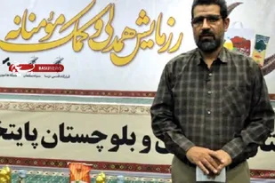 توزیع 700 سری جهزیه؛ هدیه رهبر انقلاب به نوعروسان سیستان و بلوچستان
