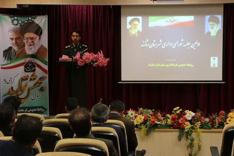 برگزاری اولین جلسه شورای اداری شهرستان شازند