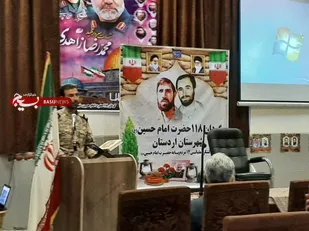 دیدار فرمانده لشکر۱۴امام حسین (علیه السلام )از گردان ۱۱۸امام حسین (علیه السلام)