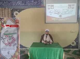 رسالت انبیاء الهی تزکیه نفس و تعلیم انسان ها بود/هفته عقیدتی سیاسی، بهترین فرصت برای جهاد تبیین است
